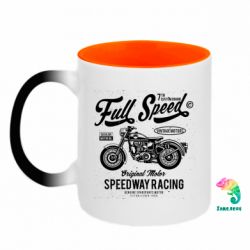 Кружки-хамелеоны двухцветные