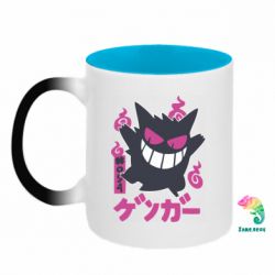 Кружки-хамелеони двокольорові