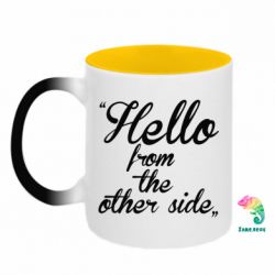 Кружки-хамелеони двокольорові