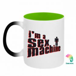 Кружки-хамелеоны двухцветные