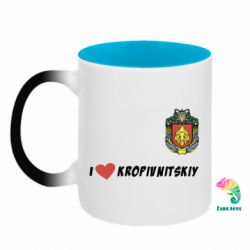 Кружка-хамелеон двухцветная I love Kropivnitskiy - FATLINE Кружка-хамелеон двухцветная I love Kropivnitskiy