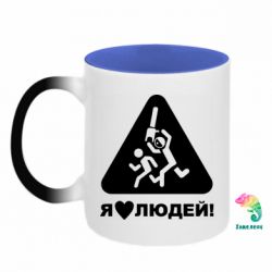 Кружки-хамелеони двокольорові