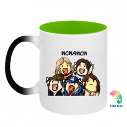 Кружки-хамелеони двокольорові