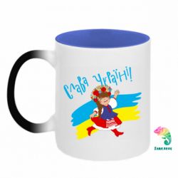 Кружки-хамелеони двокольорові
