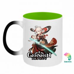 Кружки-хамелеоны двухцветные