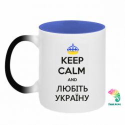 Кружки-хамелеони двокольорові