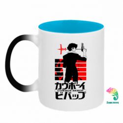 Кружки-хамелеоны двухцветные