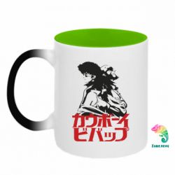 Кружки-хамелеоны двухцветные