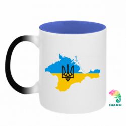 Кружки-хамелеони двокольорові