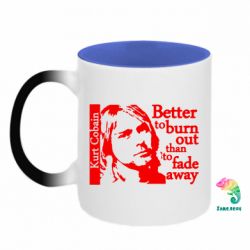 Кружка-хамелеон двухцветная Kurt Cobain - FATLINE Кружка-хамелеон двухцветная Kurt Cobain