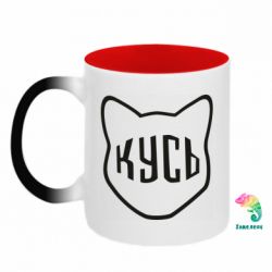 Кружки-хамелеони двокольорові