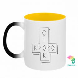 Кружки-хамелеоны двухцветные