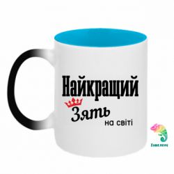 Кружки-хамелеоны двухцветные