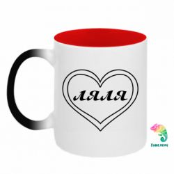Кружки-хамелеоны двухцветные