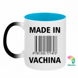 Кружки-хамелеоны двухцветные