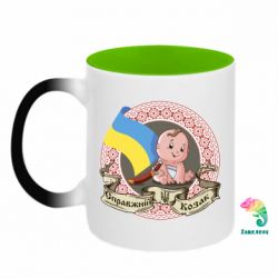 Кружки-хамелеони двокольорові