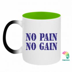 Кружки-хамелеони двокольорові