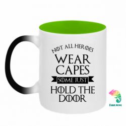 Кружки-хамелеони двокольорові