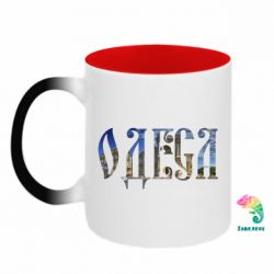 Кружки-хамелеони двокольорові