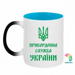 Кружки-хамелеони двокольорові