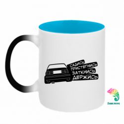 Кружки-хамелеони двокольорові