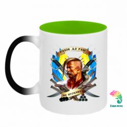 Кружки-хамелеоны двухцветные