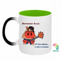 Кружки-хамелеоны двухцветные