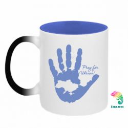 Кружки-хамелеоны двухцветные