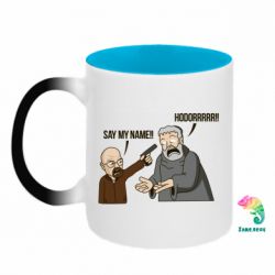 Кружки-хамелеони двокольорові