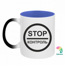 Кружки-хамелеони двокольорові