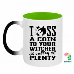 Кружки-хамелеоны двухцветные