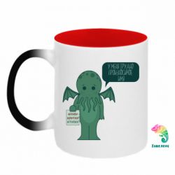 Кружки-хамелеоны двухцветные