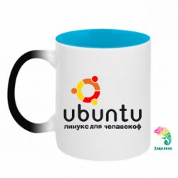 Кружки-хамелеоны двухцветные