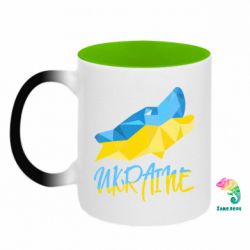 Кружки-хамелеони двокольорові