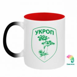 Кружки-хамелеони двокольорові