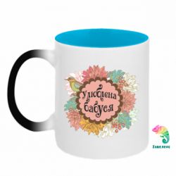 Кружки-хамелеоны двухцветные