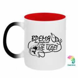 Кружки-хамелеоны двухцветные