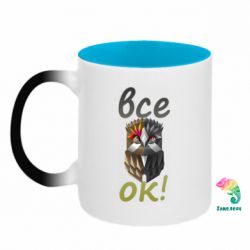 Кружки-хамелеоны двухцветные