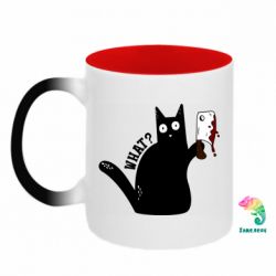 Кружки-хамелеоны двухцветные