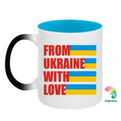 Кружки-хамелеони двокольорові