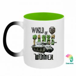 Кружки-хамелеоны двухцветные