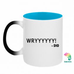 Кружки-хамелеоны двухцветные