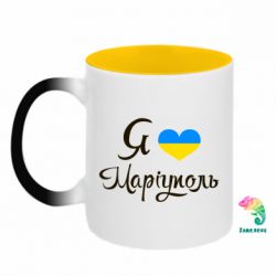 Кружки-хамелеони двокольорові