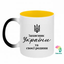 Кружки-хамелеони двокольорові