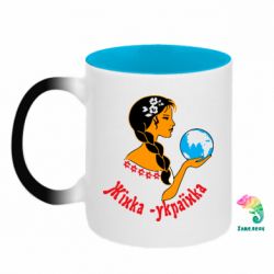 Кружки-хамелеони двокольорові