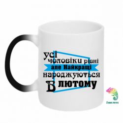Кружки-хамелеони - FATLINE