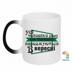 Кружки-хамелеоны - FATLINE