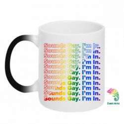 Кружка-хамелеон Sounds Gay. I’m In. - FATLINE Кружка-хамелеон Sounds Gay. I’m In.