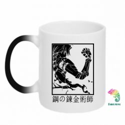 Кружки-хамелеоны - FATLINE