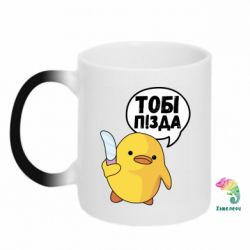 Кружки-хамелеони - FATLINE